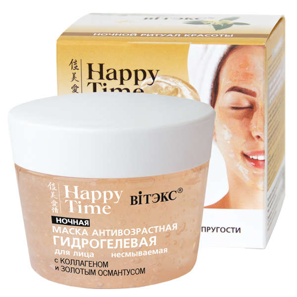 "Happy Time" Night Anti-Age HydroGel Mask with Collagen & Golden Osmanthus, 90ml