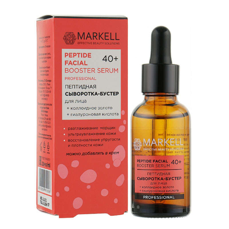 PROFESSIONAL FACIAL BOOSTER SERUM PEPTIDE 40+, 30ml