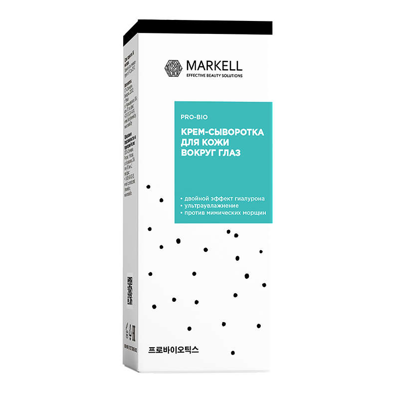 PRO-BIO CREAM-SERUM FOR THE SKIN AROUND THE EYES, 30ml