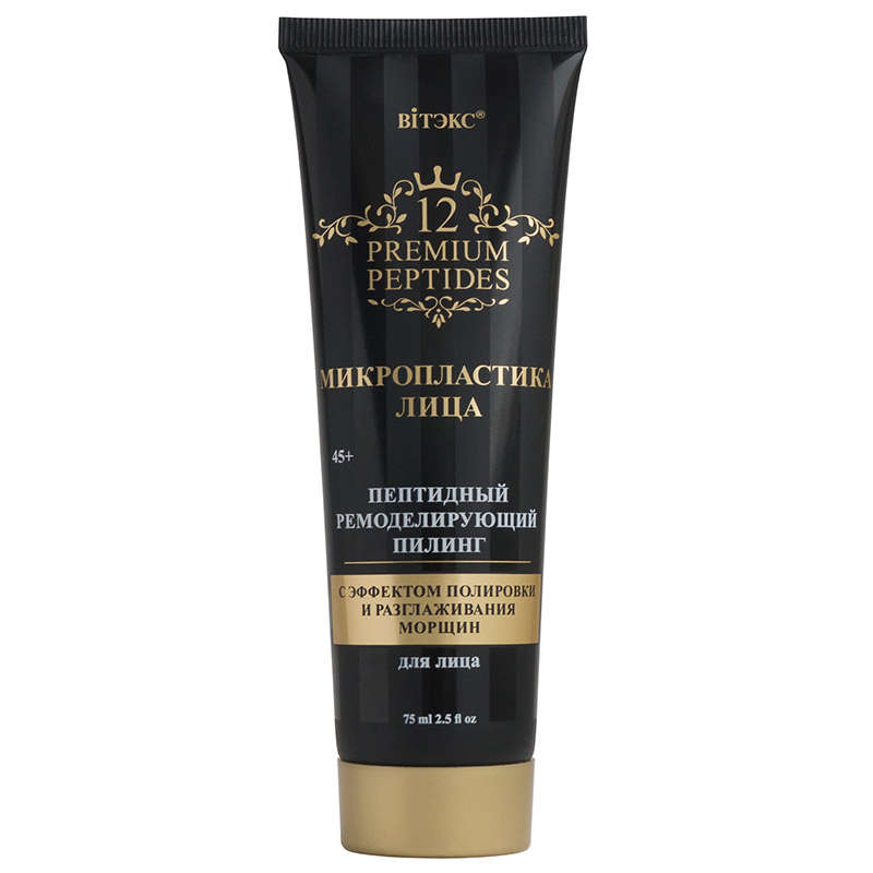 FACE MICROPLASTIC, Peptide Remodelling Facial Peeling with Polishing and Wrinkle Smoothing Effect