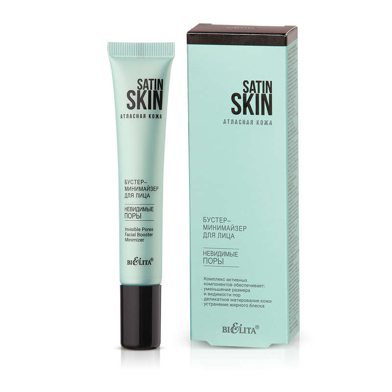 SATIN SKIN Facial Booster Minimizer "Invisible Pores", 20ml