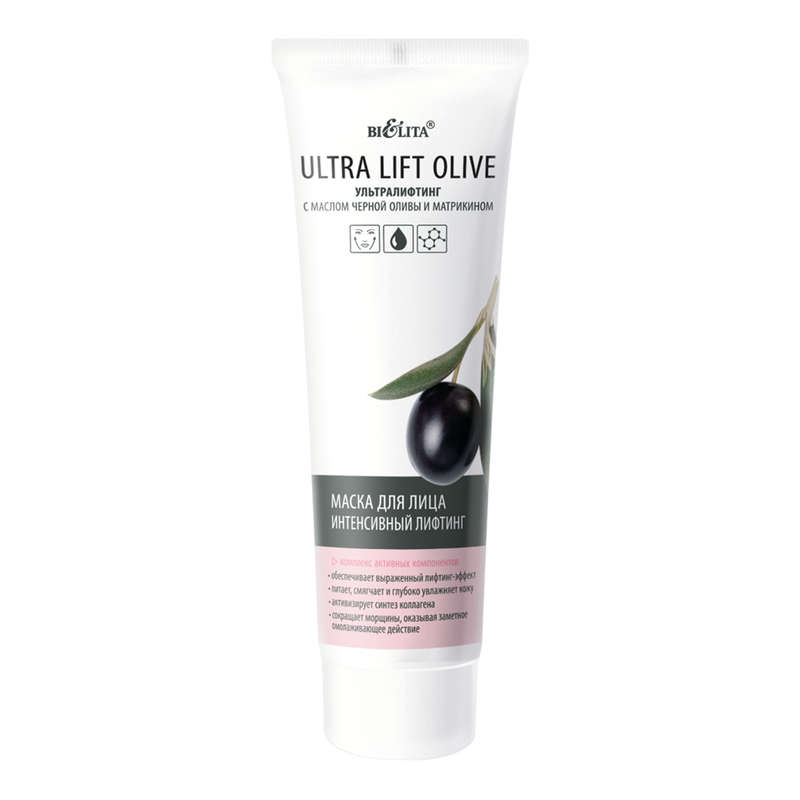 Ultra Lift Olive Intensive Lifting and Moisturizing Facial Cream Mask, 75ml