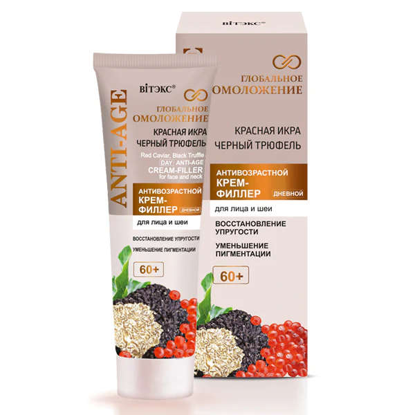 GLOBAL REJUVENATION Black Truffle and Red CaviarAnti-Age Cream-Filler for Face and Neck 60+, 50ml