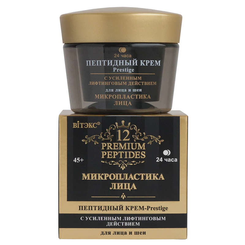 FACE MICROPLASTICS, Peptide Cream-Prestige with Intensified Lifting Action for Face and Neck , MI...