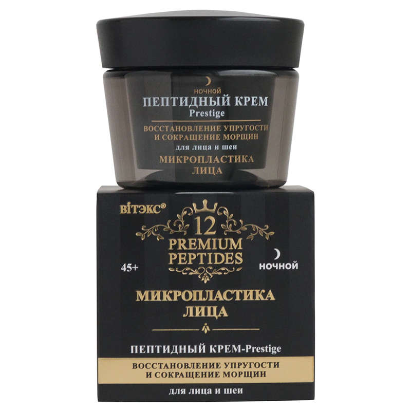 FACE MICROPLASTICS,Elasticity Regeneration and Wrinkle Reduction Peptide Night Cream-Prestige for...