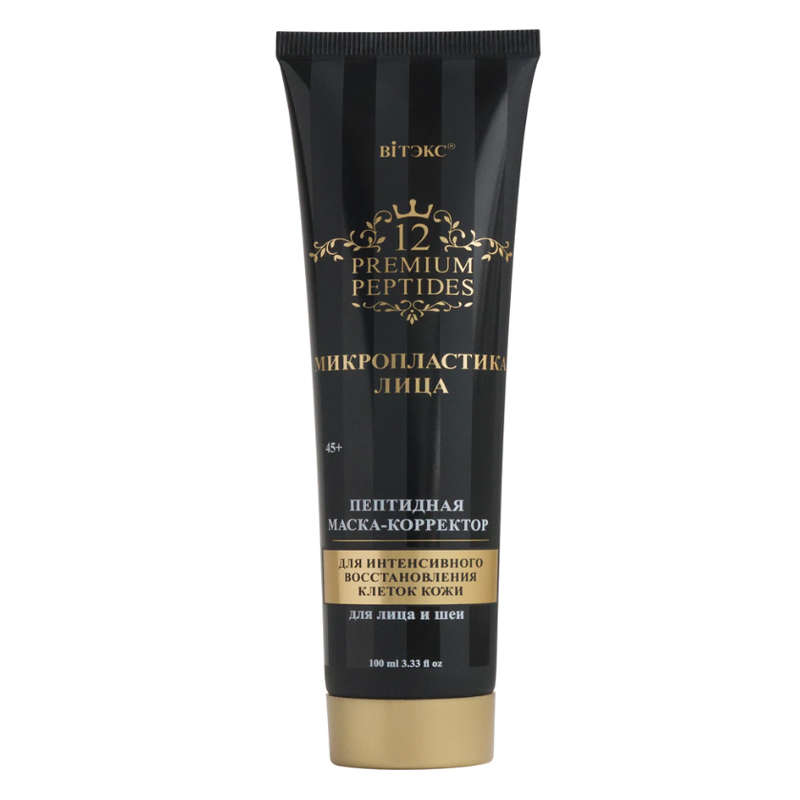 FACE MICROPLASTICS, Peptide Mask-Corrector for Intensive Skin Cell Restoration for Face and Neck ...
