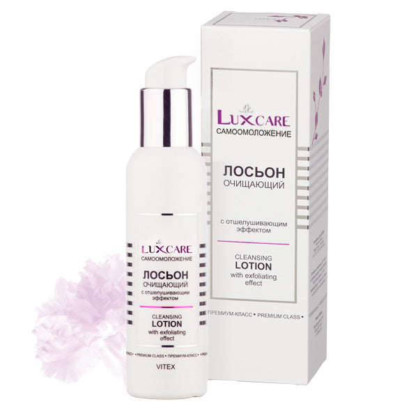 LUXCARE PREMIUM CLASS, Purifying Lotion with Exfoliating Effect 145ml