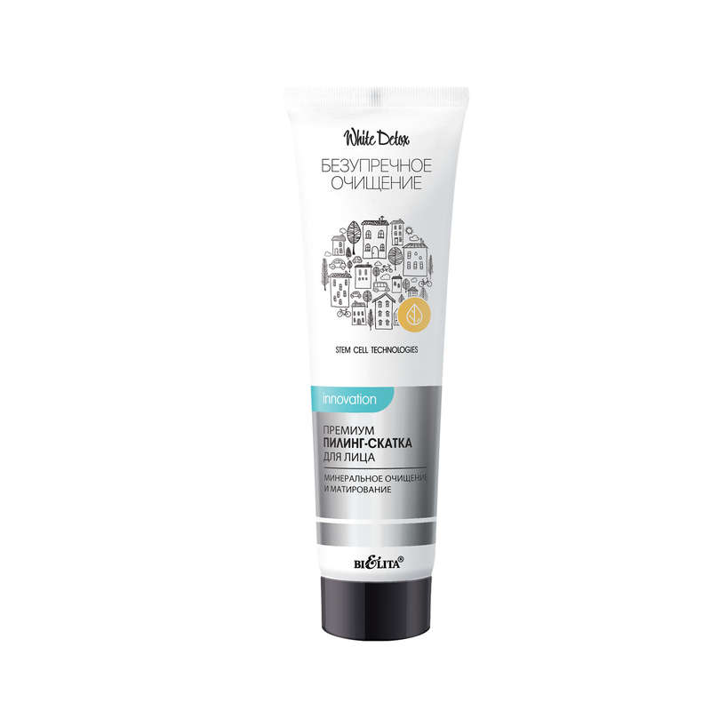 WHITE DETOX Mineral Cleanse and Mattify Premium Facial Roll Peel, 75ml
