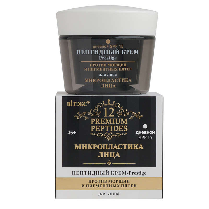 Face Microplastic Wrinkles and Pigment Spots Preventing Peptide Facial Day Cream-Prestige SPF 15,...