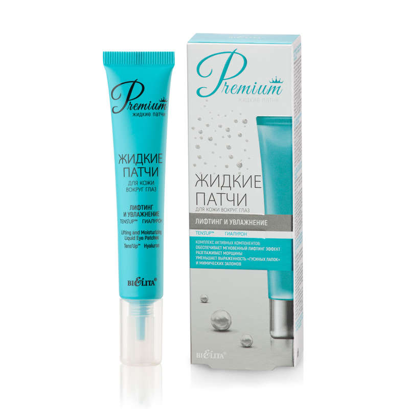 PREMIUM LIQUID Lifting and Moisturizing Effect Liquid Eye Patches, 20ml