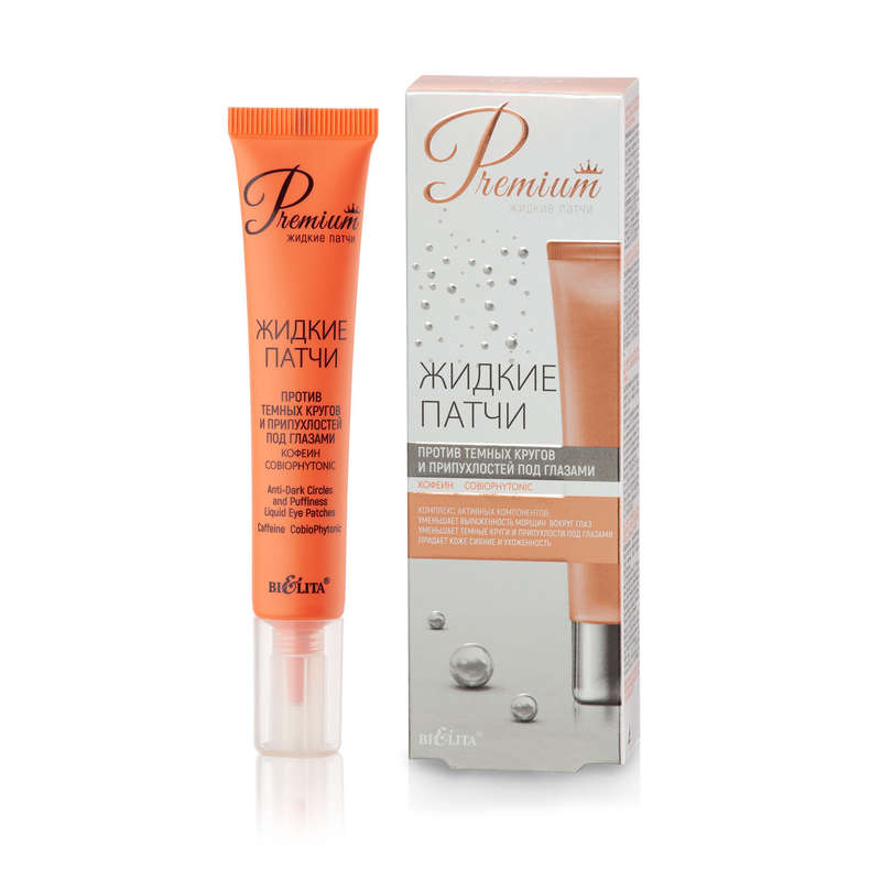 PREMIUM LIQUID Anti-Dark Circles and Puffiness Liquid Eye Patches, 20 ml