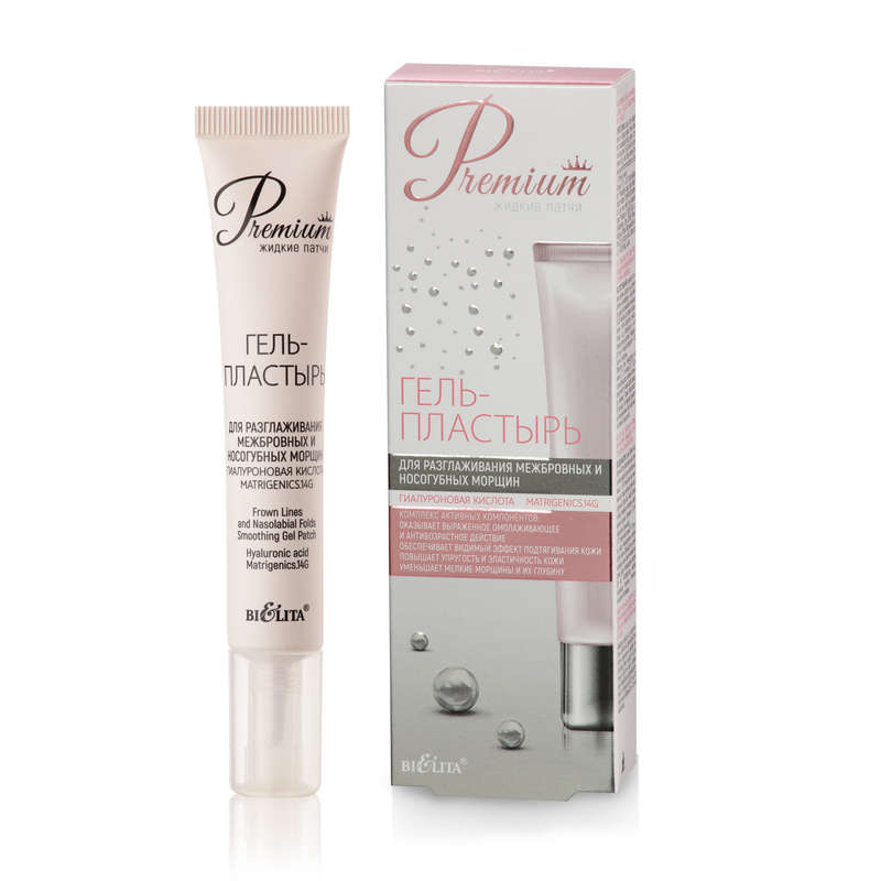PREMIUM LIQUID Frown Lines and Nasolabial Folds Smoothing Gel Patch, 20ml