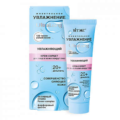 ULTRA LONG Moisturizing Cream-Sorbet for Face and Eye Area 20+ Day/Night, 40ml