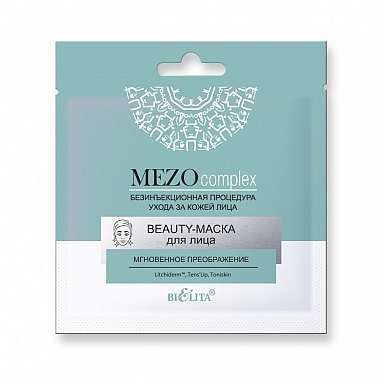 MEZO COMPLEX Instant Beautifying Facial Beauty-Mask,