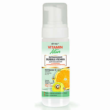 VITAMIN ACTIVE Washing BUBBLE-FOAM with Active Oxygen Bubbles, 175ml