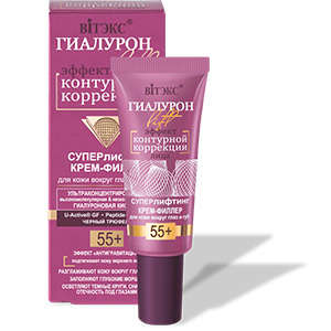 HYALURON LIFT, Superlifting Cream-Filler for Eye and Lips Area 55+ for All Skin Types, 20 ml