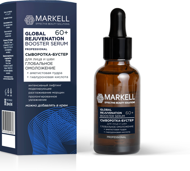 PROFESSIONAL BOOSTER SERUM FOR FACE AND NECK GLOBAL REJUVENATION 60+, 30ml
