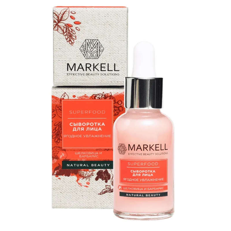 SUPERFOD BERRY FACIAL SERUM MOISTURIZING, 30ml