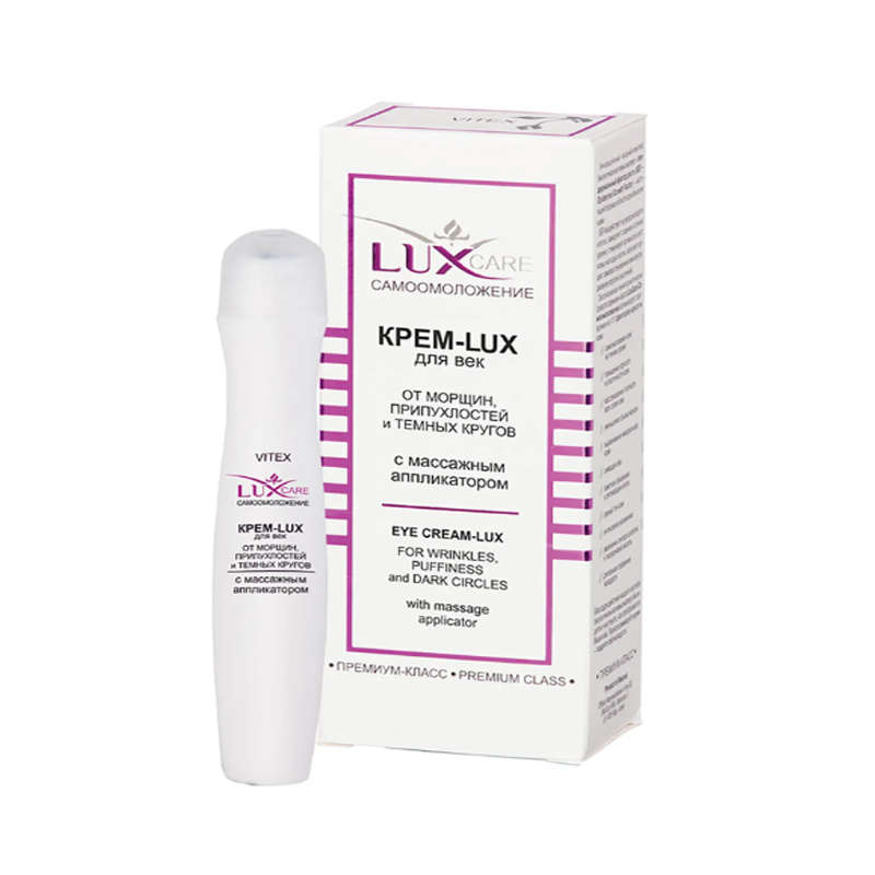 LuxCare Eye Cream for Wrinkles, Puffiness & Dark Circles, 15ml