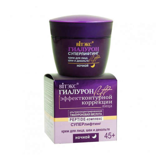 HYALURON LIFT Superlifting Night Cream for Face, Neck and Decollete 45+
