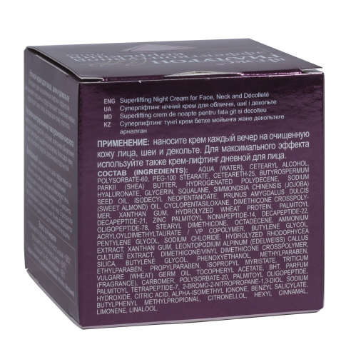 HYALURON LIFT Superlifting Night Cream for Face, Neck and Decollete 45+