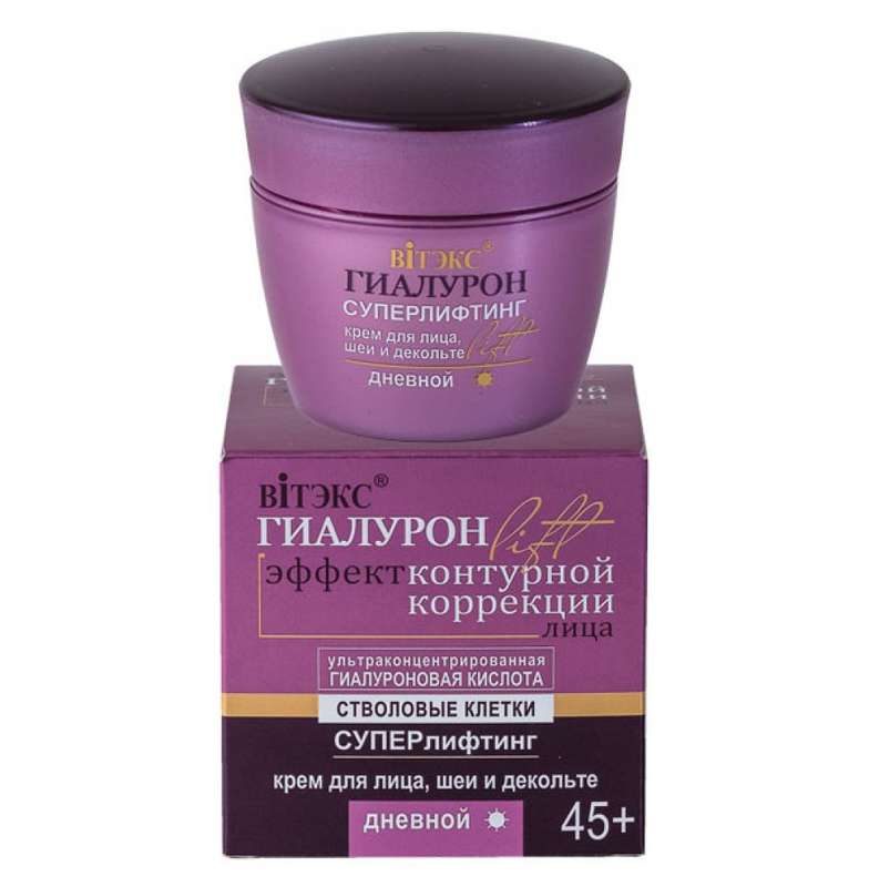 HYALURON LIFT with Stem Cells, Superlifting Day Cream for face,neck and decollete 45+, 50ml