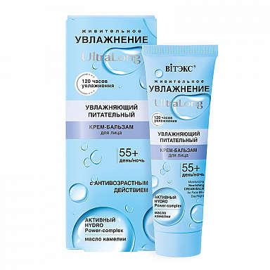 ULTRA LONG Moisturizing Nourishing Cream-Balm for Face 55+ Day/Night, 40ml