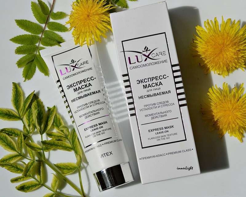 LUXCARE PREMIUM CLASS, Express mask Leave-On , Flawless Skin Texture, 75ml