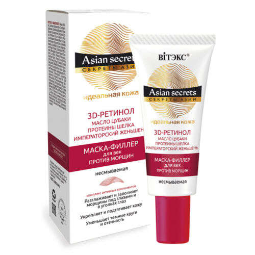Asian Secrets Eye Filler Mask, "Leave in", 20ml