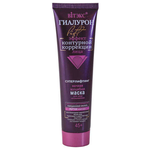 HUALURON LIFT, Superlifting Night Facial Fairy Mask, Peptide Complex 45+,100ml