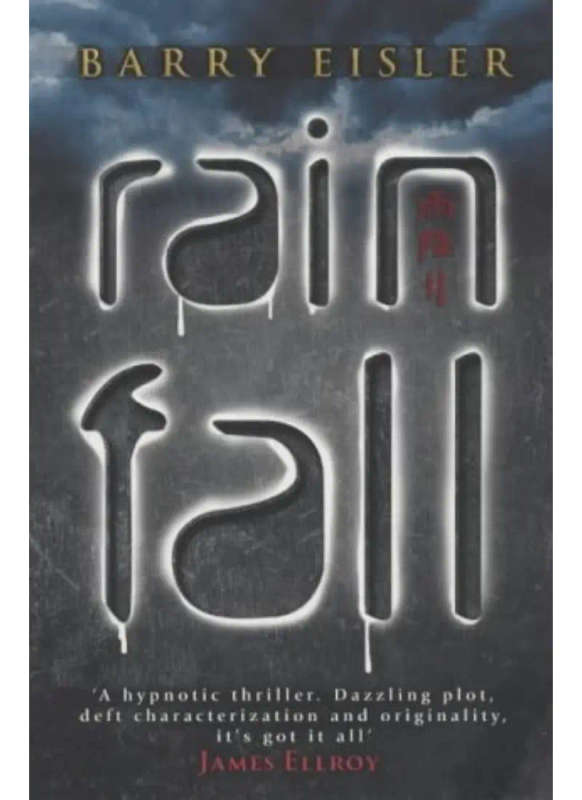 Rain Fall