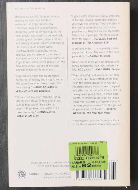Suddenly, a knock on the door (Medium Softcover)