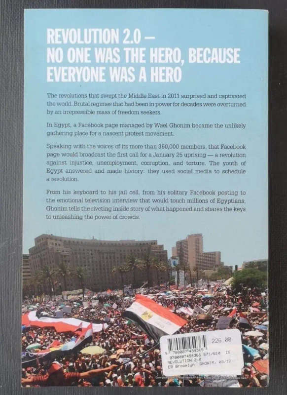 Revolution 2.0