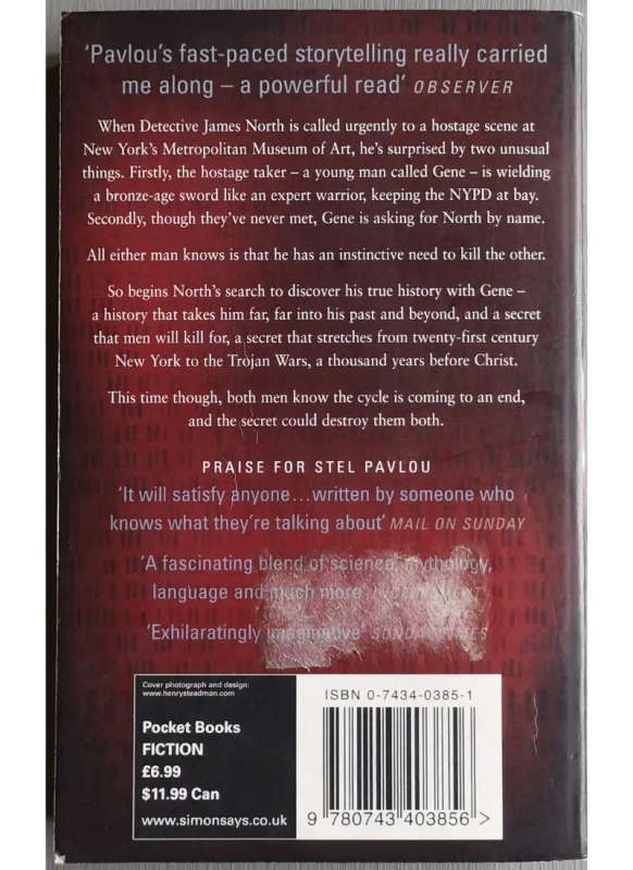 Gene (Paperback)