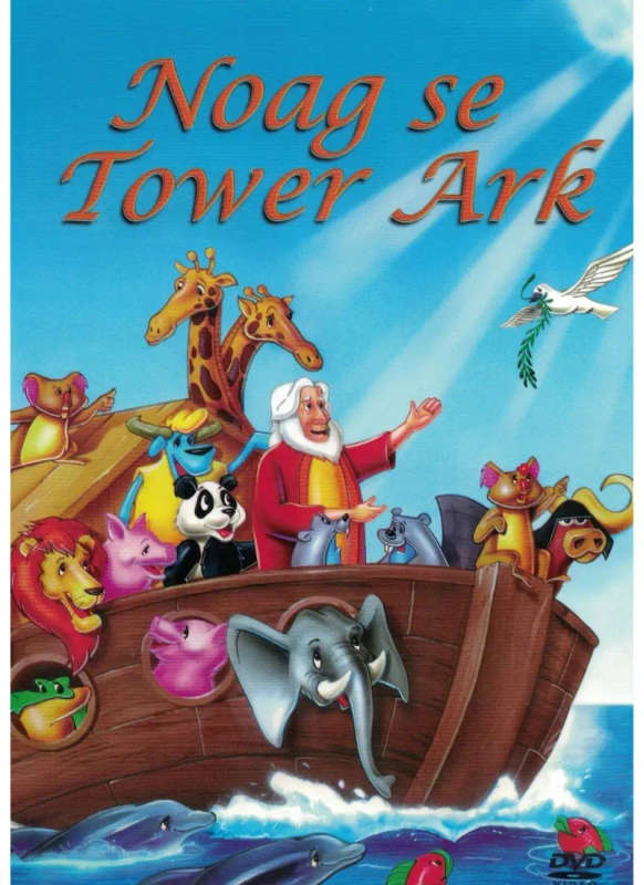 Noag se Tower Ark (DVD)