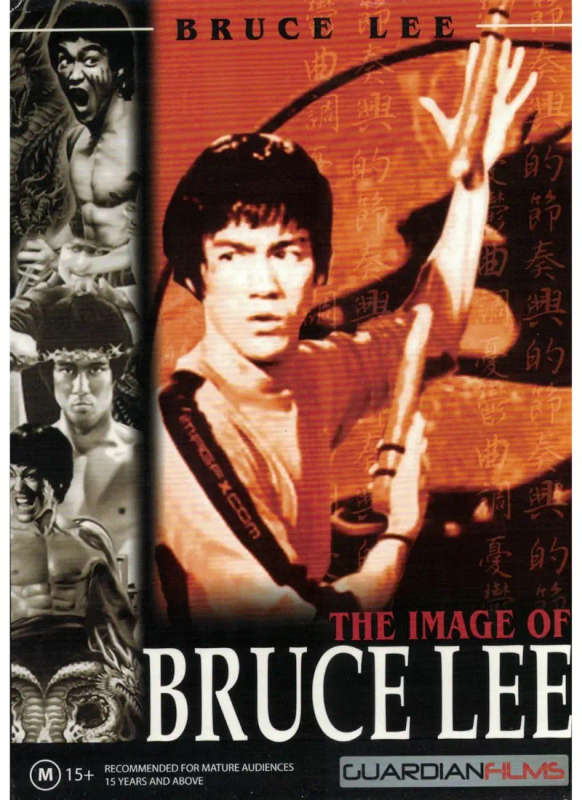 The Image of Bruce Lee (DVD)