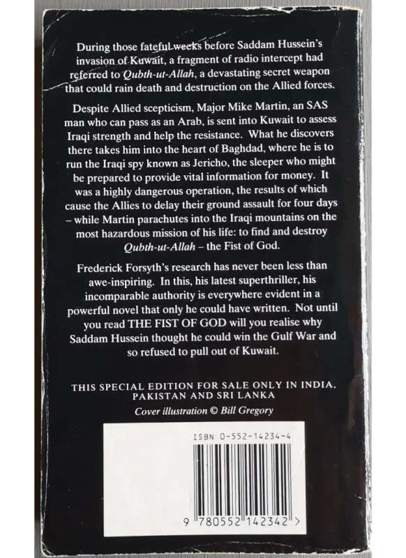 The Fist of God (Paperback)