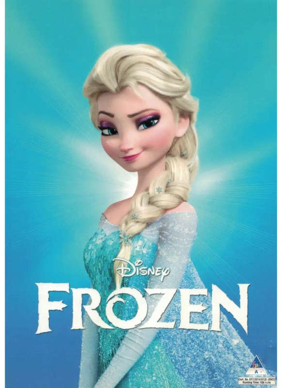 Frozen (DVD)