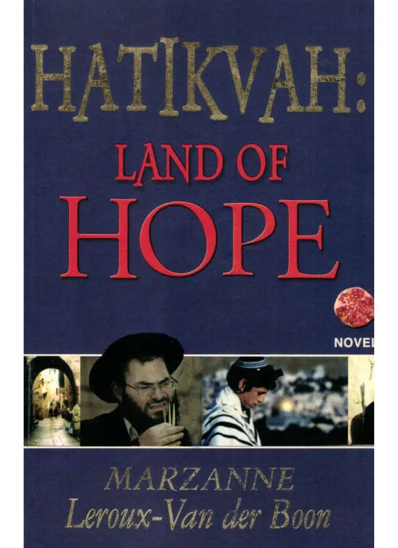 Israel Series 2: Hatikvah - Land of Hope