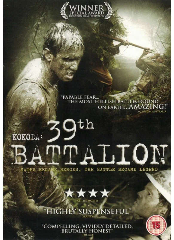Kokoda: 39th Battalion (DVD)