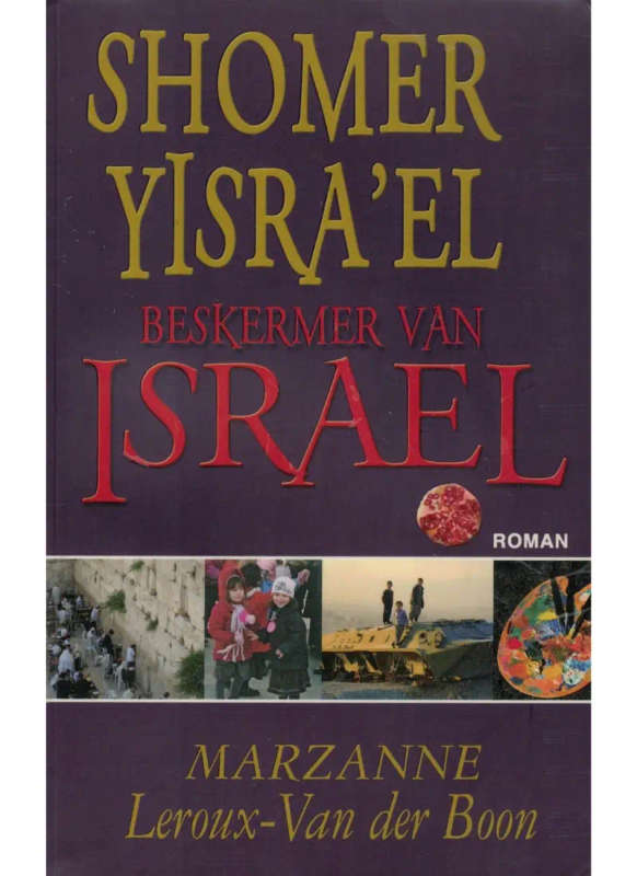 Shomer Yisra'el: Beskermer van Israel