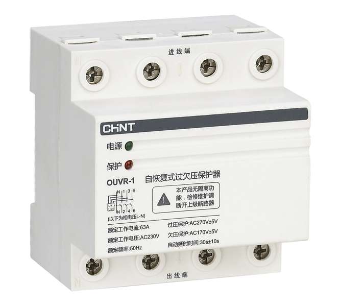 3-PH OVER / UNDER VOLTAGE RELAY 230V 40A OUVR-1-40A-3P+N
