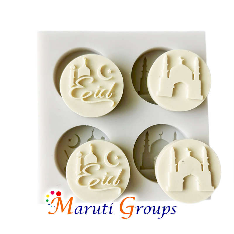 Eid Mubarak Silicone Mould