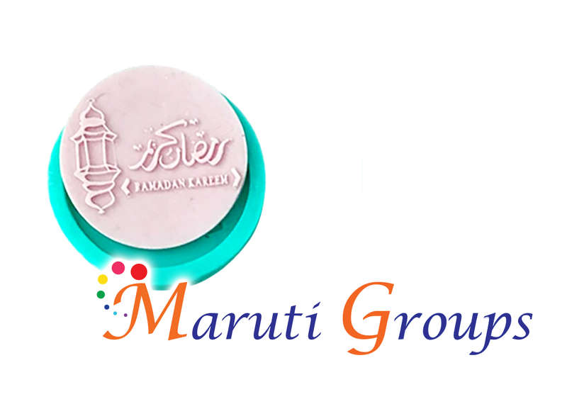 Eid Mubarak Silicone Mould