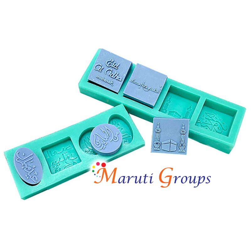 Eid Mubarak Silicone Mould