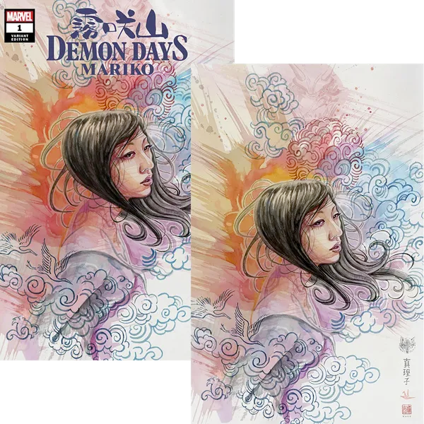 Demon Days: Mariko #1 (Exclusive David Mack Variant Set)
