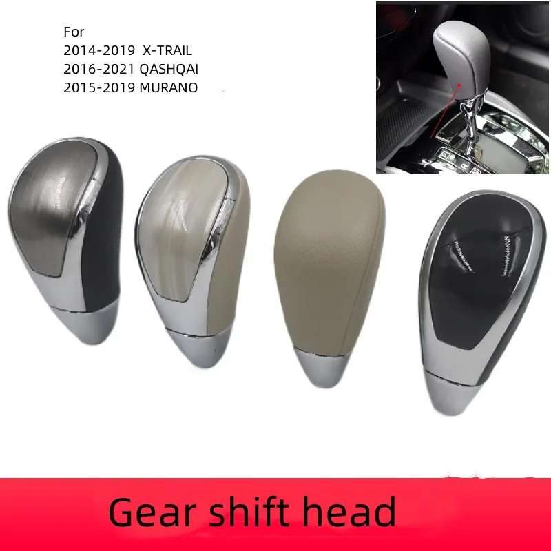 For NISSAN 2014-2021 New X-TRAIL New QASHQAI New MURANO Shift Lever Ball Joint  Shift Handball  L...