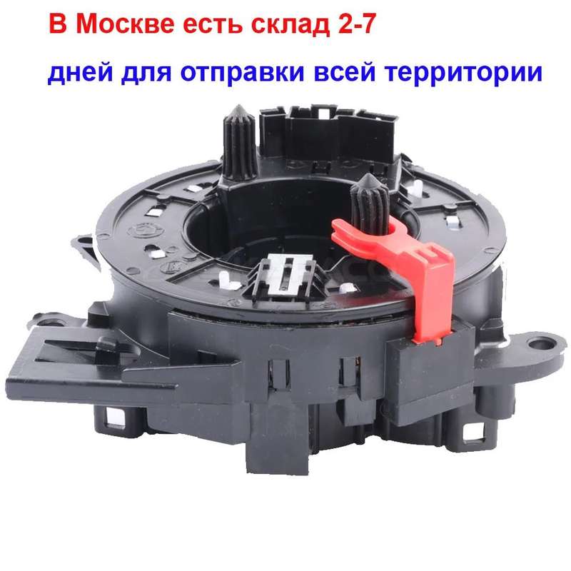 613183764449 61.31-8376444.9 Cable assy for BMW E46 316i