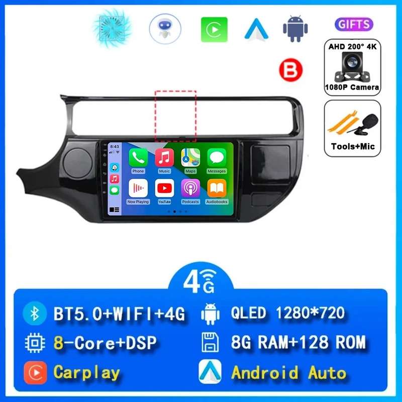 Android 14 For Kia RIO 4 K3 2015 2016 - 2017 Carplay Car Radio Navigation GPS Multimedia Player s...