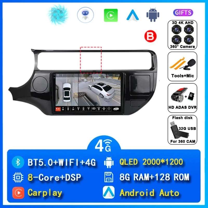 Android 14 For Kia RIO 4 K3 2015 2016 - 2017 Carplay Car Radio Navigation GPS Multimedia Player s...